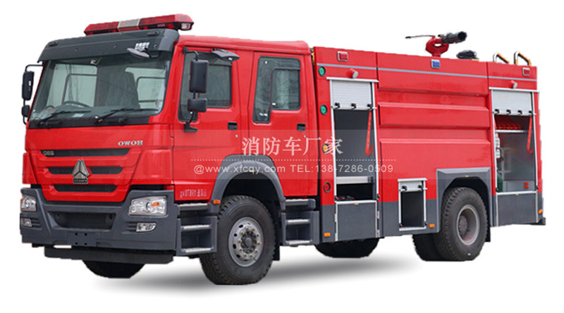 重汽豪沃8吨泡沫消防车